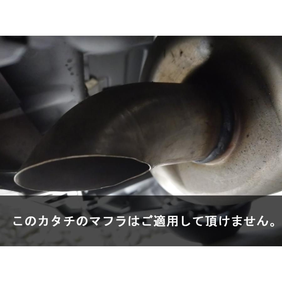 SU147 アウトバック用 マフラーカッター カーボンカバー 下向き