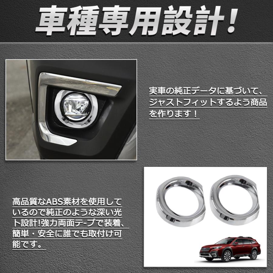 SU154 新型 レガシィ アウトバック フロントフォグランプ ライト SU154 新型 レガシィ アウトバック フロントフォグランプ ライト
