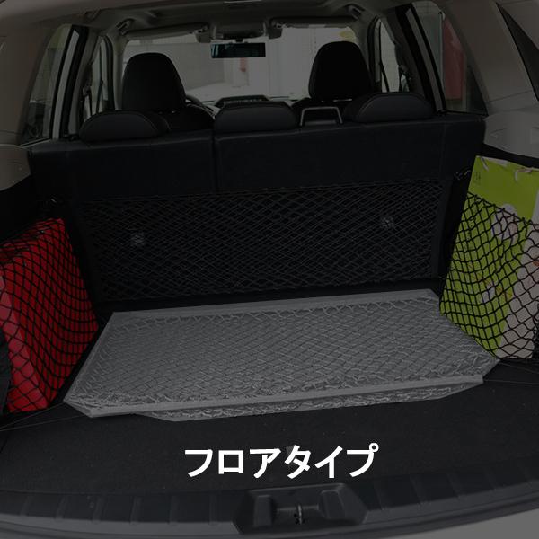 レガシィアウトバックパーツ車内収納用品の商品一覧