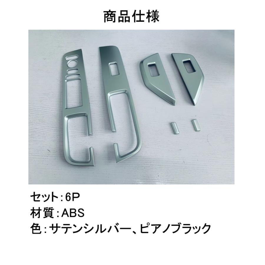 SW015 ホンダ 新型 ステップワゴン エアー スパーダ AIR SPADA RP系