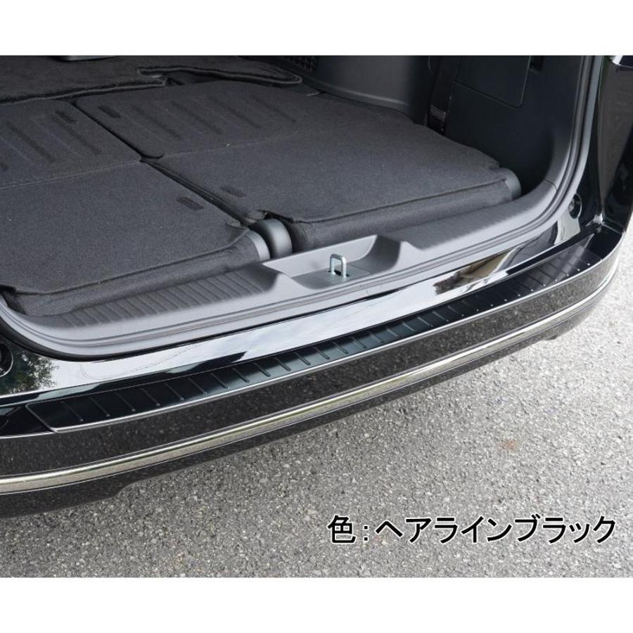SW036 ホンダ 新型 ステップワゴン スパーダ SPADA RP系 リアバンパー
