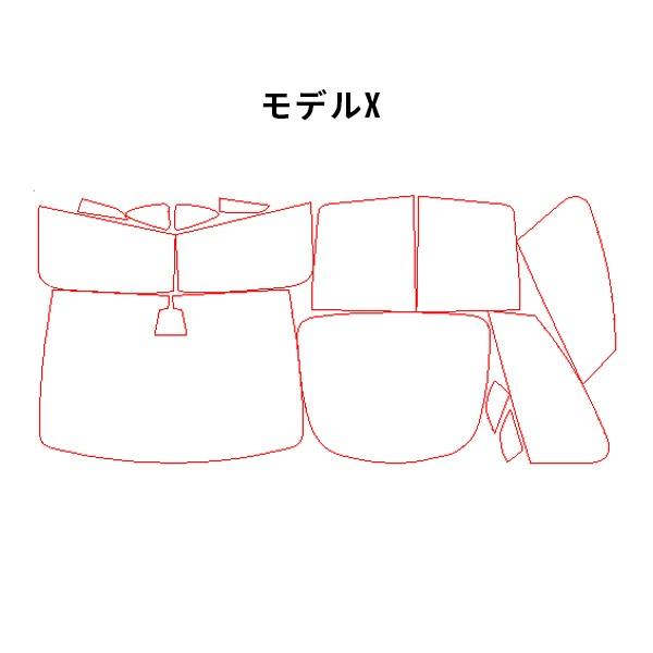 TL013 テスラ モデルS/X/3 サンシェード 全窓セット 日除け 遮光 UV