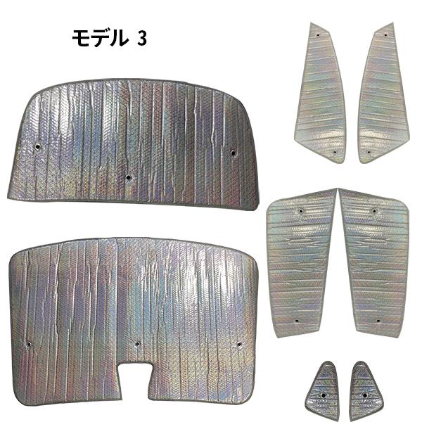 TL013 テスラ モデルS/X/3 サンシェード 全窓セット 日除け 遮光 TL013 テスラ モデルS/X/3 サンシェード 全窓セット 日除け 遮光