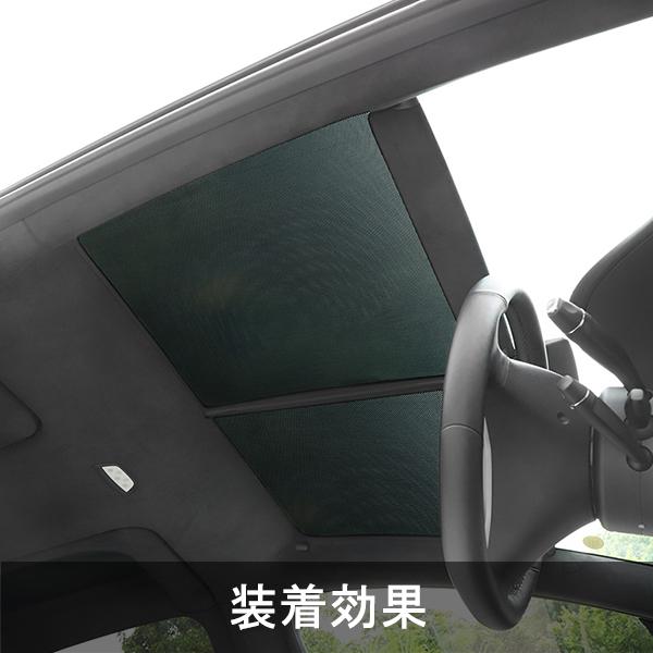 テスラ モデルS パノラミックルーフ リアハッチウィンドウ 純正サンシェード テスラ モデルS パノラミックルーフ リアハッチウィンドウ 純正