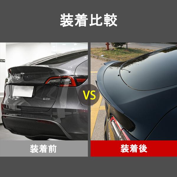 TL110 テスラ モデルY(海外仕様)リアスポイラー リアウィング テール