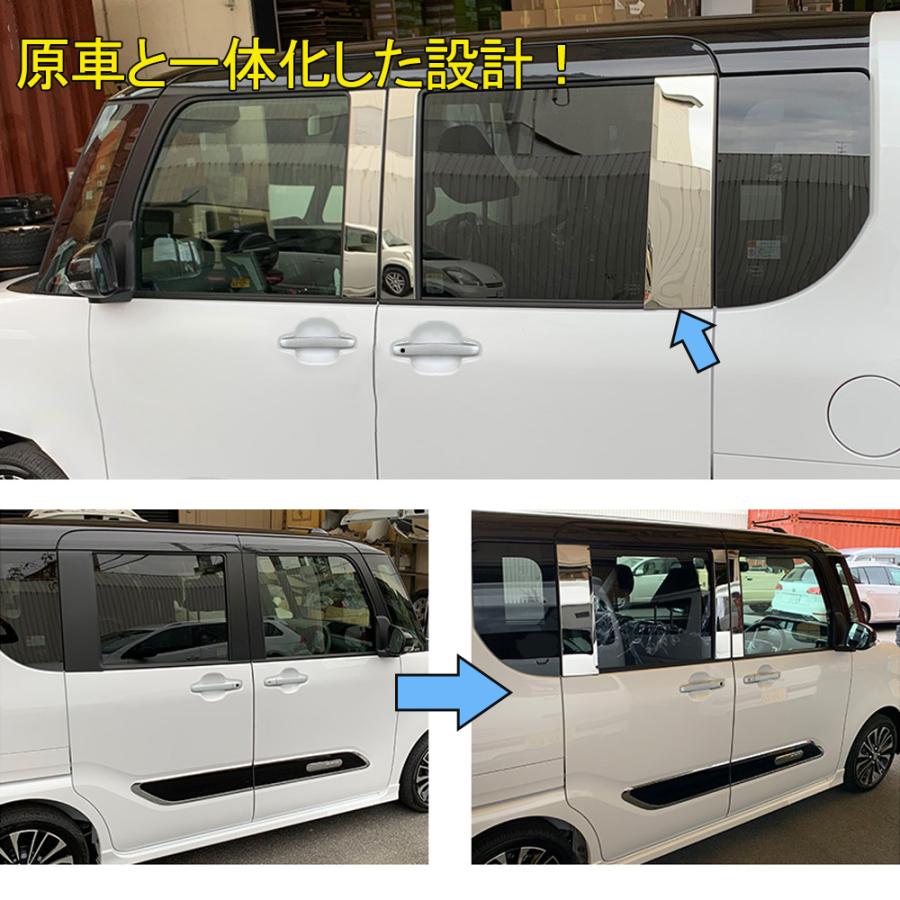 TT008 ダイハツ タントカスタム LA650/660S前期 専用 サイドドア