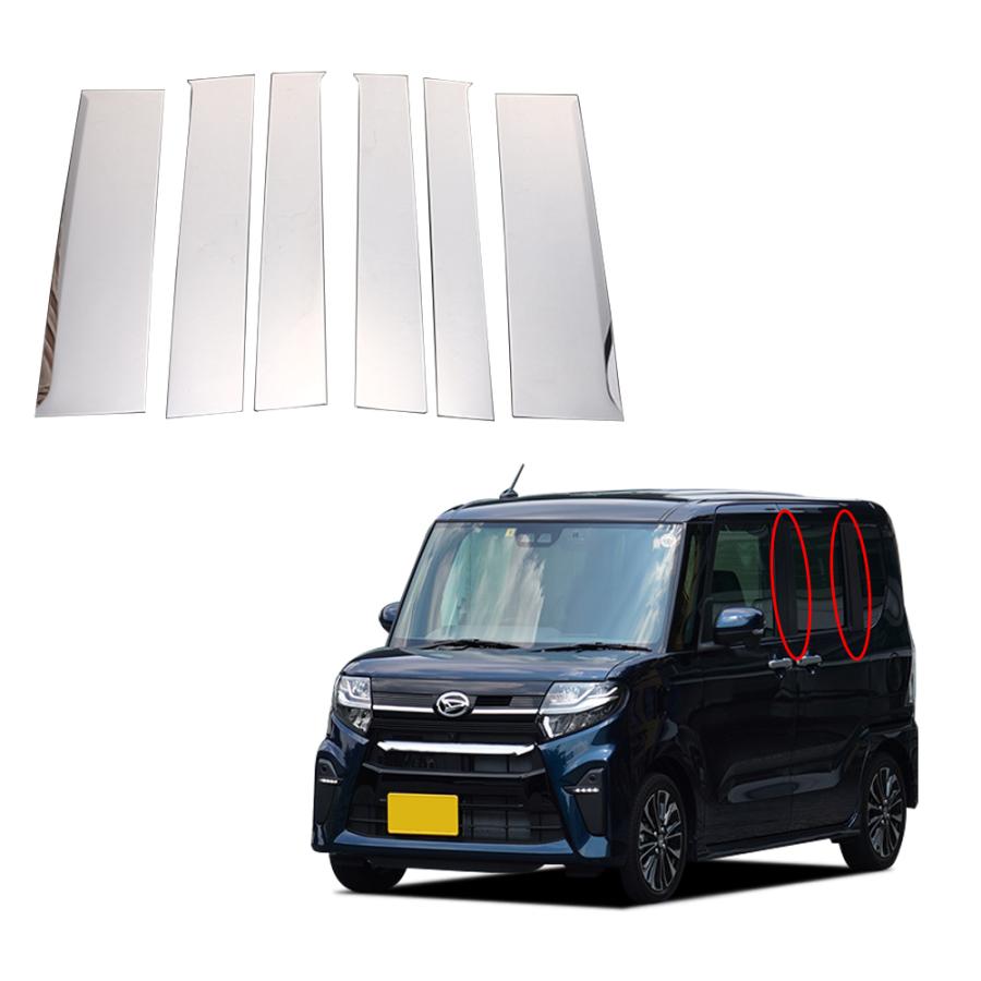 TT008 ダイハツ タントカスタム LA650/660S前期 専用 サイドドア