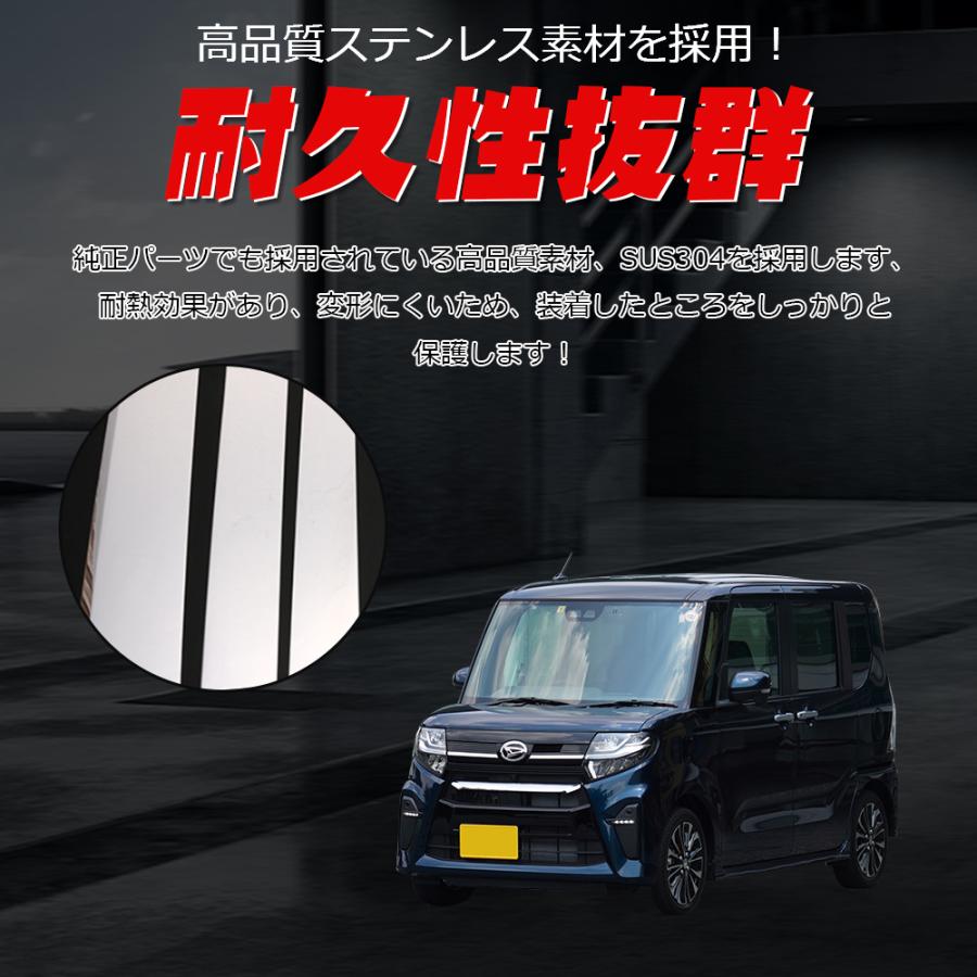 TT008 ダイハツ タントカスタム LA650/660S前期 専用 サイドドア