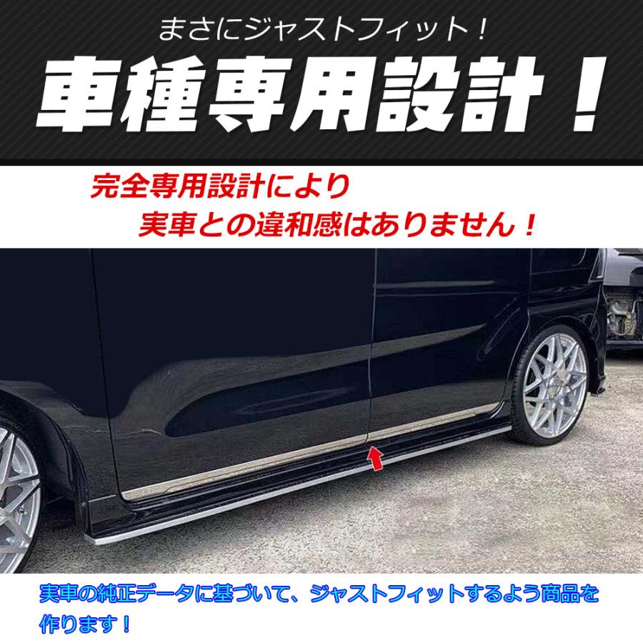 TT010 ダイハツ タントカスタム LA650/660S前期 専用 ドアロア