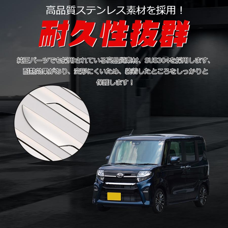 TT010 ダイハツ タントカスタム LA650/660S前期 専用 ドアロア