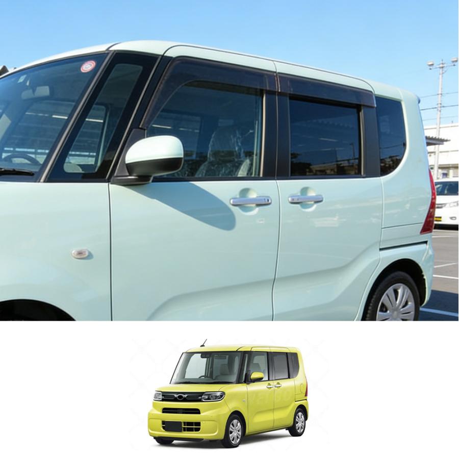 TT015 ダイハツ タント 4代目 LA650S/LA660S ドアバイザー