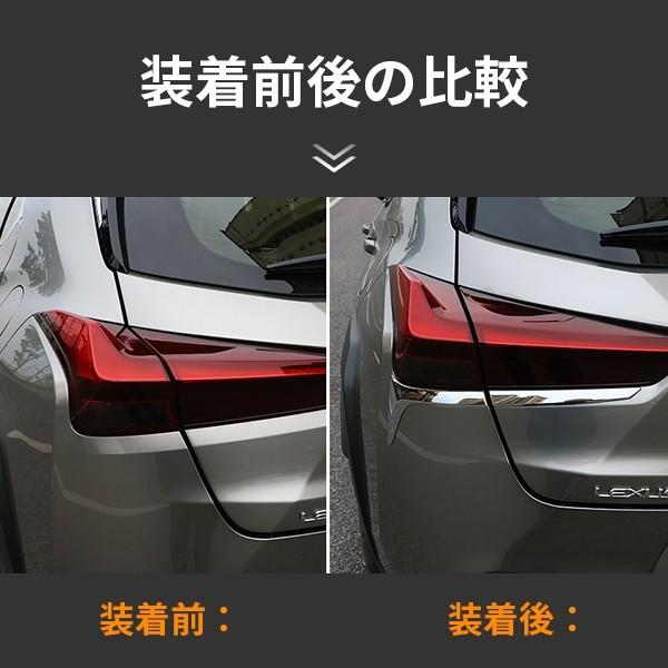 UX003 レクサスUX UX200 UX250h テールライトガーニッシュ リアドア