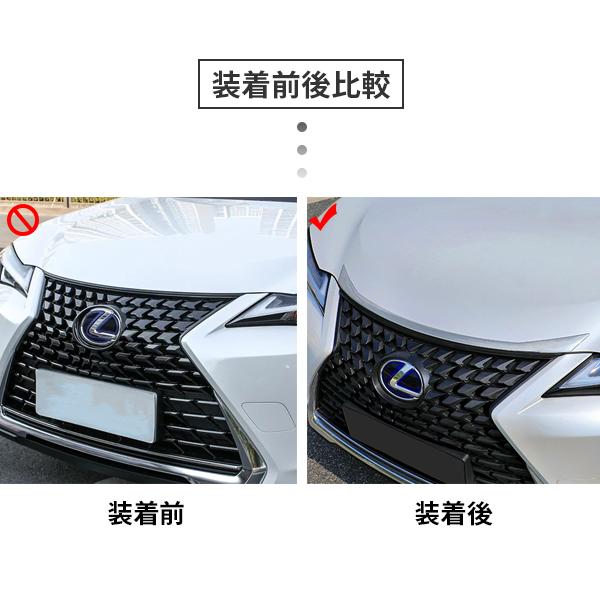 レクサスUX 純正エアロ 右側のみ TOM'S(トムス)｜レクサスUX エアロパーツの通販｜Onlineショップ【auto