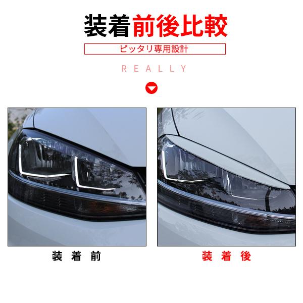 VL018 ゴルフVII 7代目 ヘッドライトガーニッシュ フロントヘッド