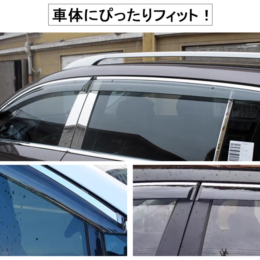 VO098 ヴォクシー ノア 80系 90系 ドアバイザー サイドバイザー 専用
