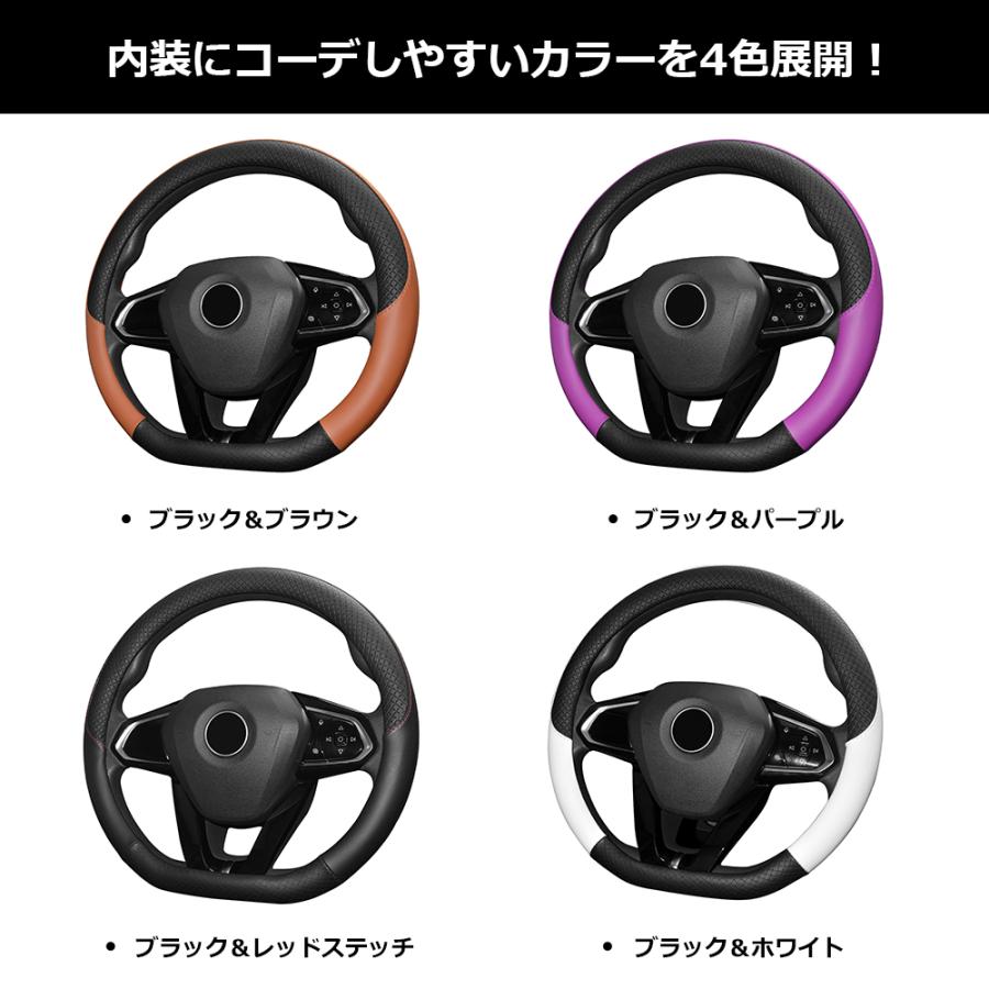 VT001 ヴィッツ ハンドルカバー ステアリングカバー D型 握りやすい