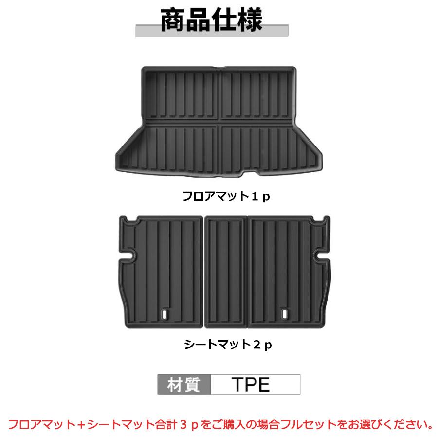 WR016 ホンダ WR-V DG系 専用 ラゲッジマット カバー プロテクター