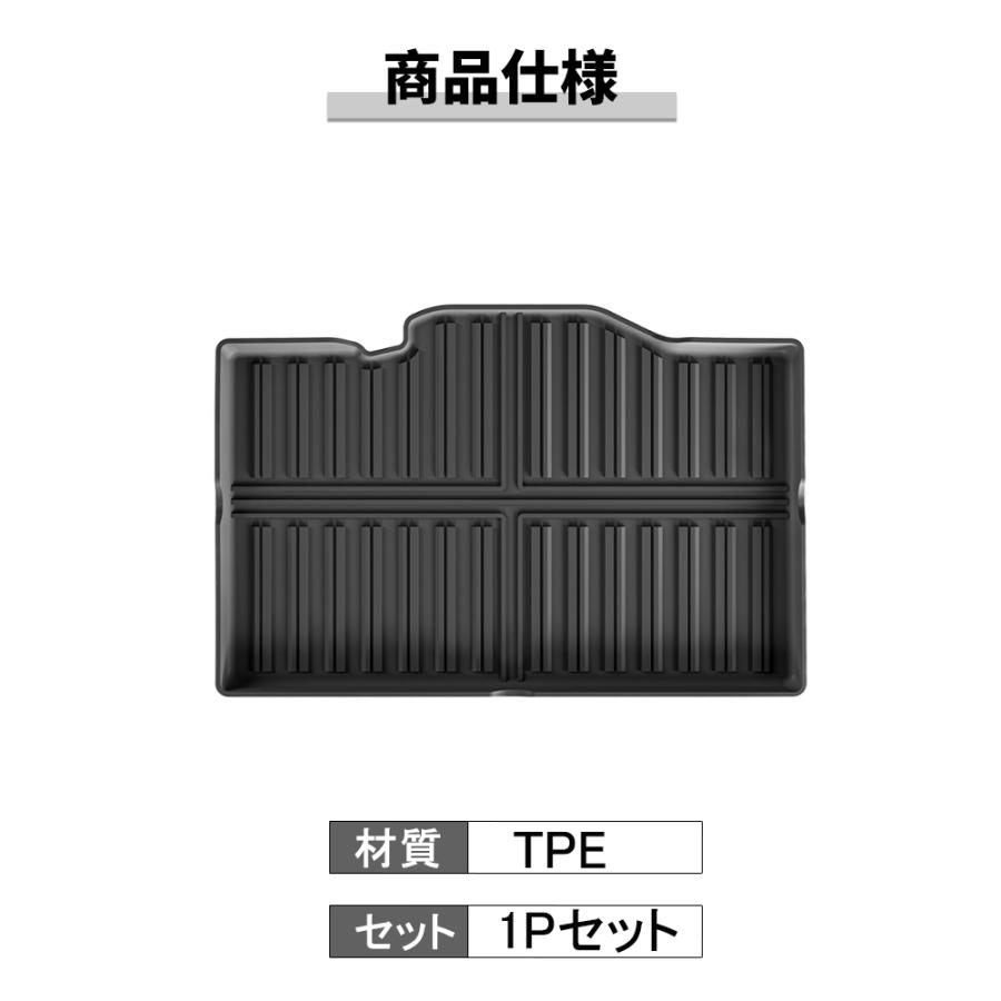 WX002 スイフト（スズキ）Z03系 ラゲッジマット トランクマット