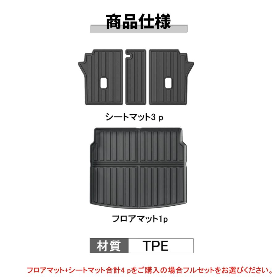 WX015 CX-60（マツダ）KH系 ラゲッジマット トランクマット カバー