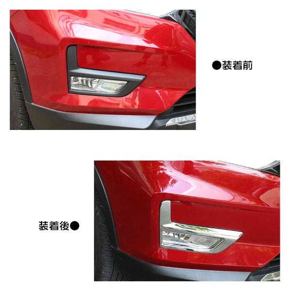 XT074 エクストレイル T32 リアバンパー フォグカバー リフレクター