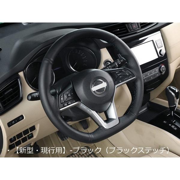 XT181 エクストレイル T32 新型 ハンドルカバー ステアリングカバー 本