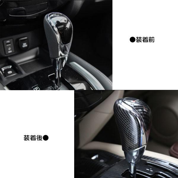 Xt195 X Trail エクストレイル シフトレバーカバー 2点セットカーボン調 内装 パーツ アクセサリー 2p Xt195 リーディングハイ 通販 Yahoo ショッピング