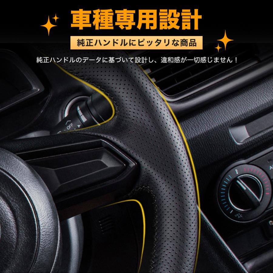 XT240 エクストレイル T33専用 ハンドルカバー ステアリングカバー