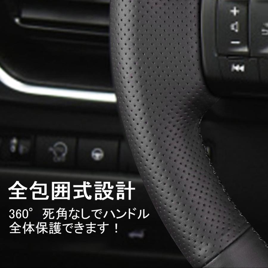 XT240 エクストレイル T33専用 ハンドルカバー ステアリングカバー 手縫い 滑り防止 本革 握りやすい 手触り感抜群 内装アクセサリー カスタム｜r-high｜07