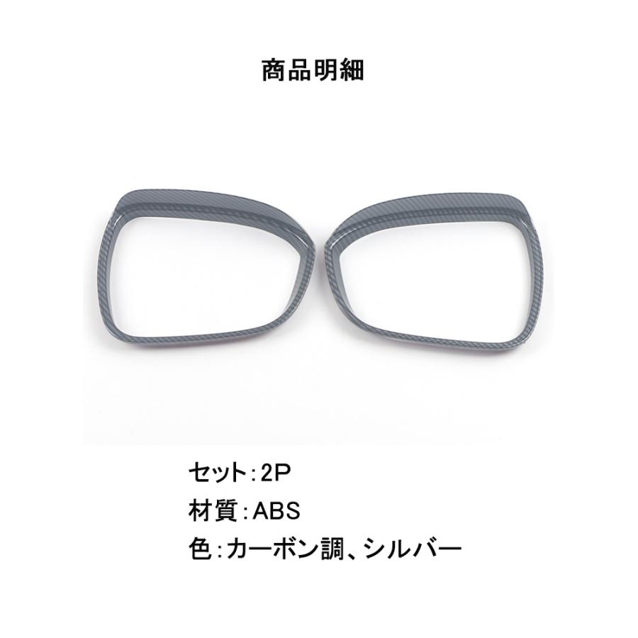 XT267 エクストレイル T33専用 サイドミラーバイザー ドアミラー