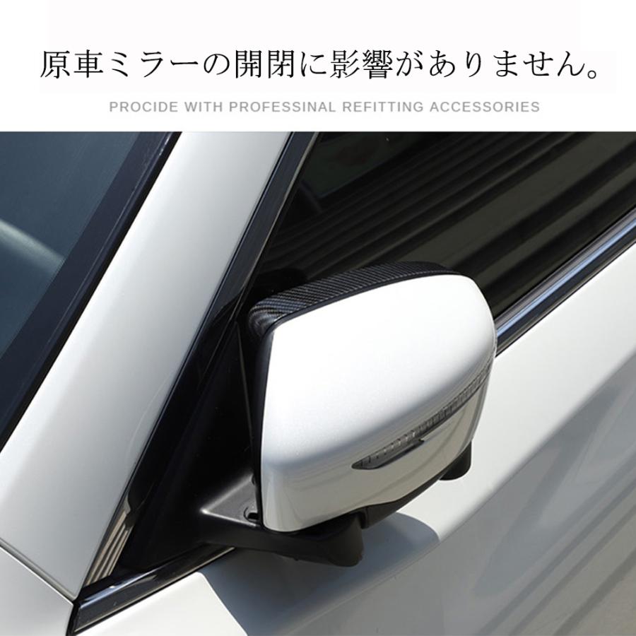 XT267 エクストレイル T33専用 サイドミラーバイザー ドアミラー