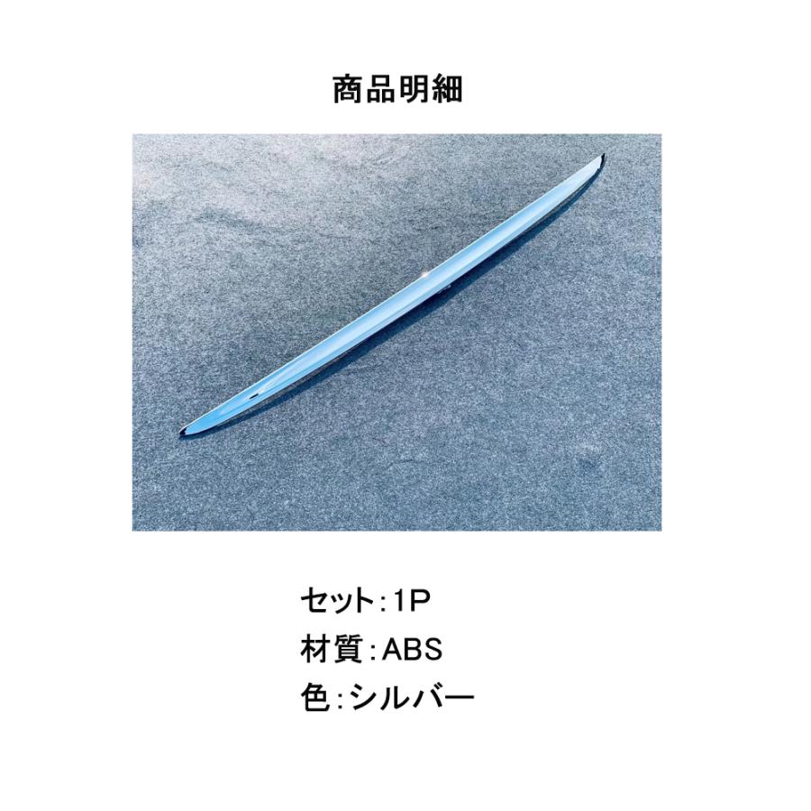 XT268 エクストレイル T33専用 テールゲートガーニッシュ 鏡面仕上げ