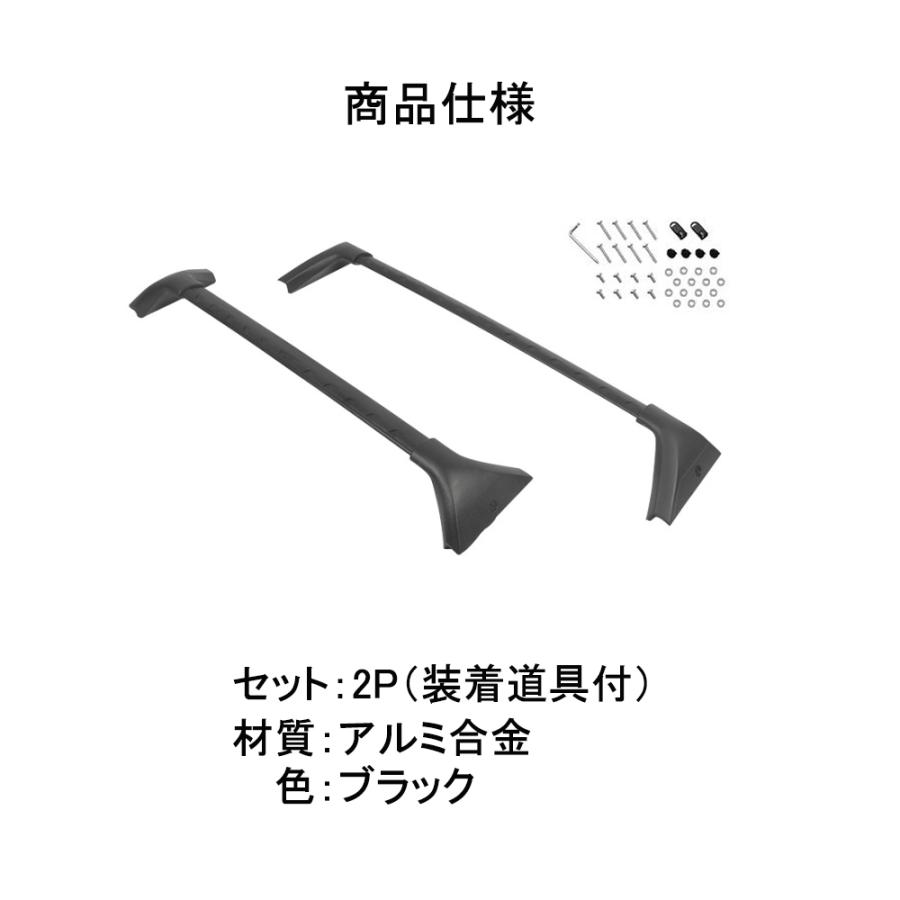 XT296 エクストレイル T33専用 ルーフキャリア ルーフレール  アルミ合金 アクセサリー カスタムオプション パーツ 2Pの画像