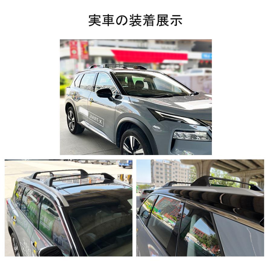 XT296 エクストレイル T33専用 ルーフキャリア ルーフレール  アルミ合金 アクセサリー カスタムオプション パーツ 2Pの画像