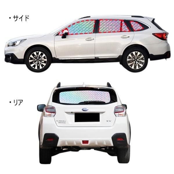 XV047 XV GP7 日よけ 遮光 UVカット カーサンシェード 全窓 XV047 XV GP7 日よけ 遮光 UVカット カーサンシェード 全窓