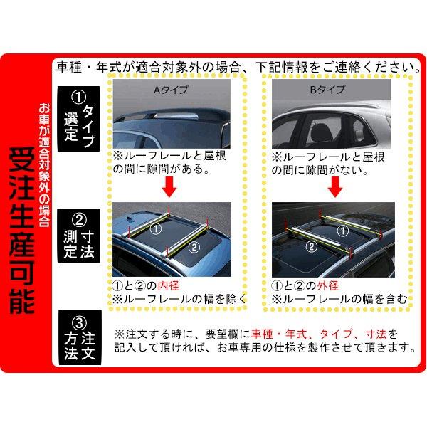 Xv113 スバル Xvシリーズ ルーフキャリア ベースキャリア キャリアバー ルーフエアロクロスバー 取付け穴開け不要 カスタム 2p Xv113 リーディングハイ 通販 Yahoo ショッピング