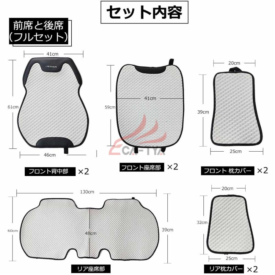 ミツビシ デリカD：5 シートカバー 3D立体 シート保護 滑り止め 通気