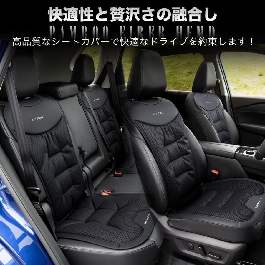エクストレイル　レザーシートカバー Amazon | 業界初 レザーシートを傷や汚れシワから守る シートカバー