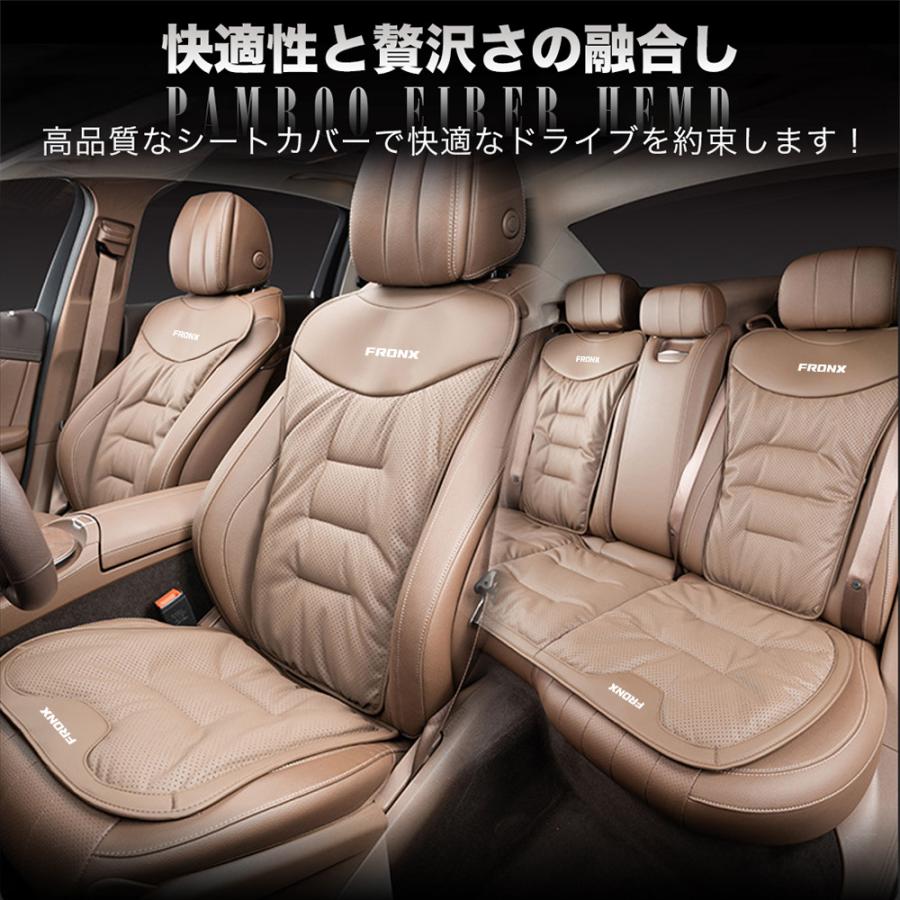 フロンクス（スズキ）3S系 シートカバー ナッパレザー シート保護 耐