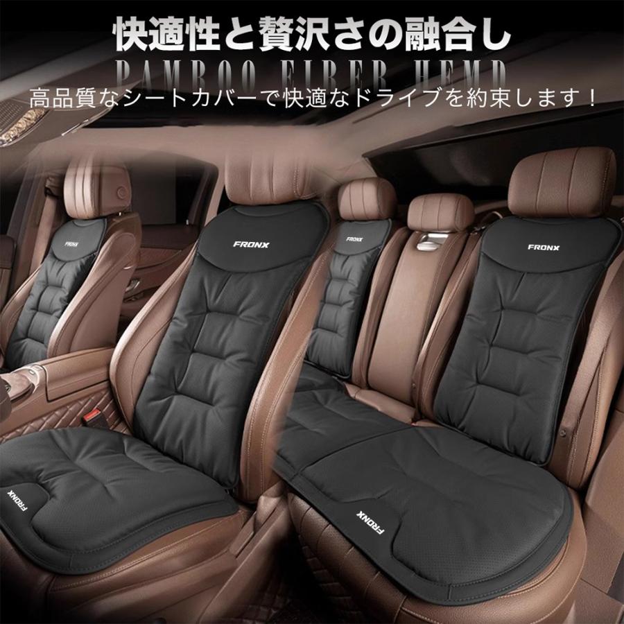 フロンクス（スズキ）3S系 シートカバー ナッパレザー シート保護 耐
