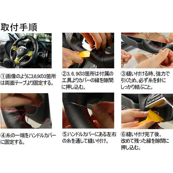 ZP018 ランドクルーザー（トヨタ）300系 専用 ハンドルカバー
