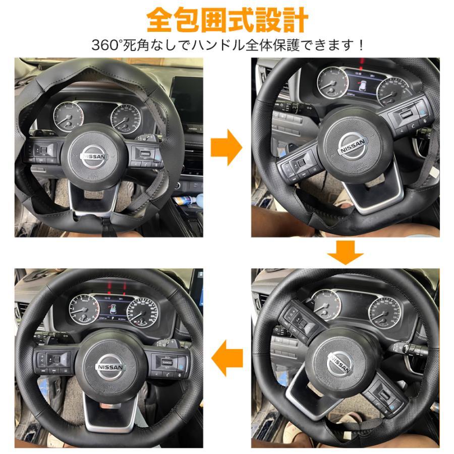 金属製 ステアリングカバー 約26cm Amazon | 錦産業 トムボーイ