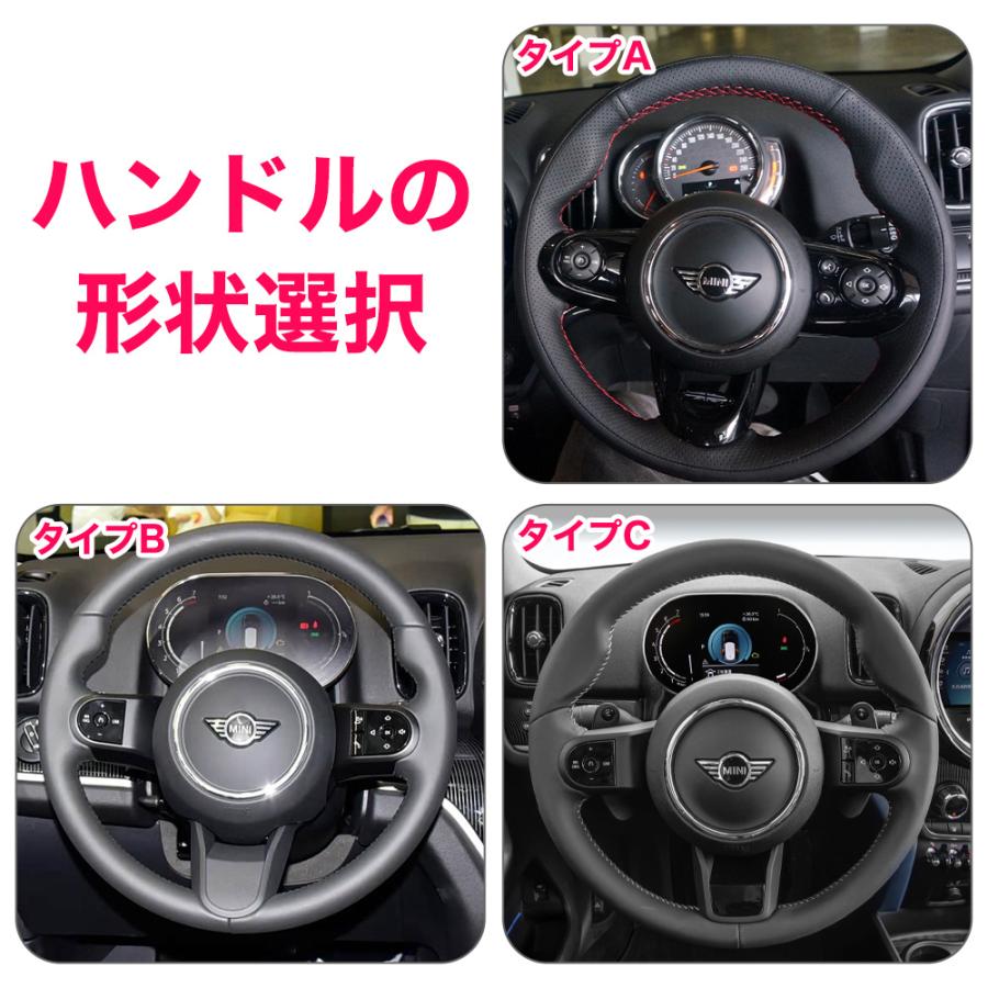 ZP112 MINI カントリーマン F60 (クロスオーバー) 専用 ハンドルカバー