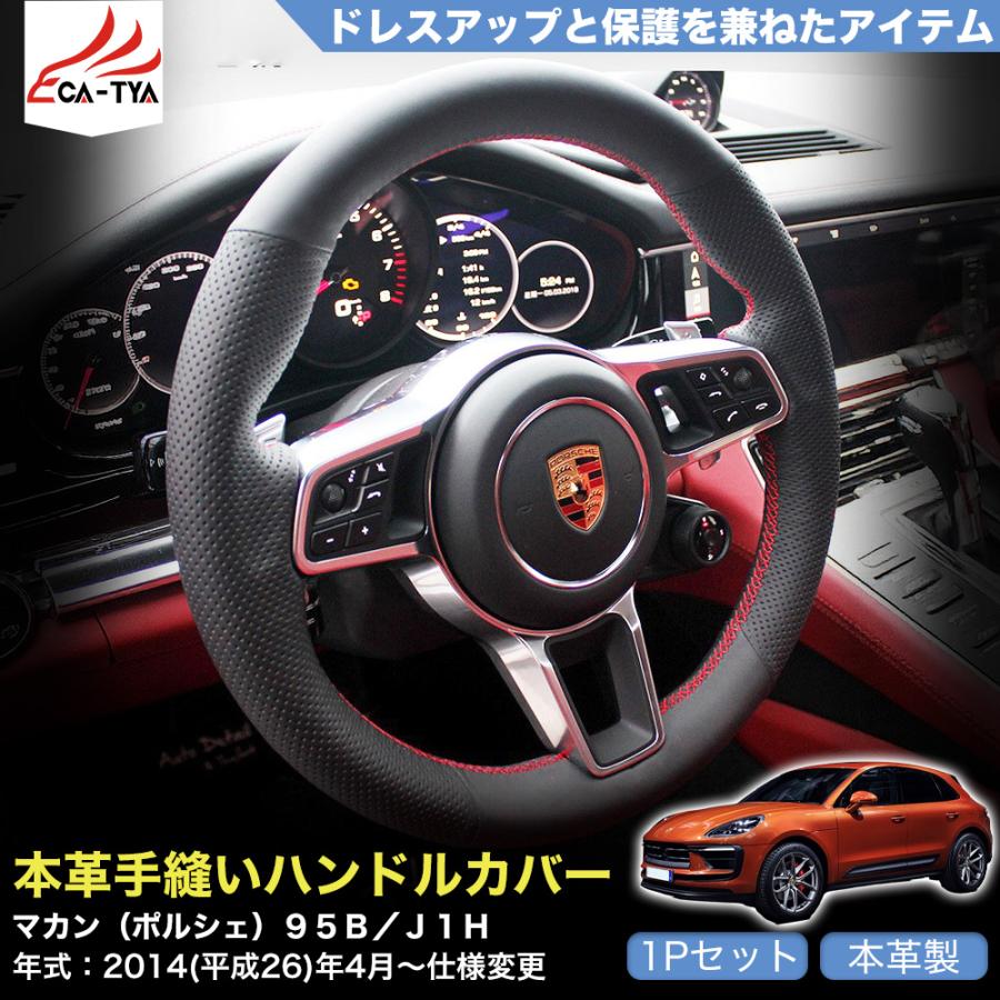 『SDLV』 ポルシェ スポーツステアリング 本体 SDLV様専用』 ポルシェ スポーツステアリング 本体 - メルカリ