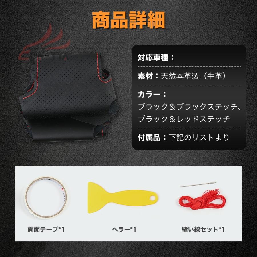 ZP117 カイエン（ポルシェ）E3K 専用 ハンドルカバー ステアリング