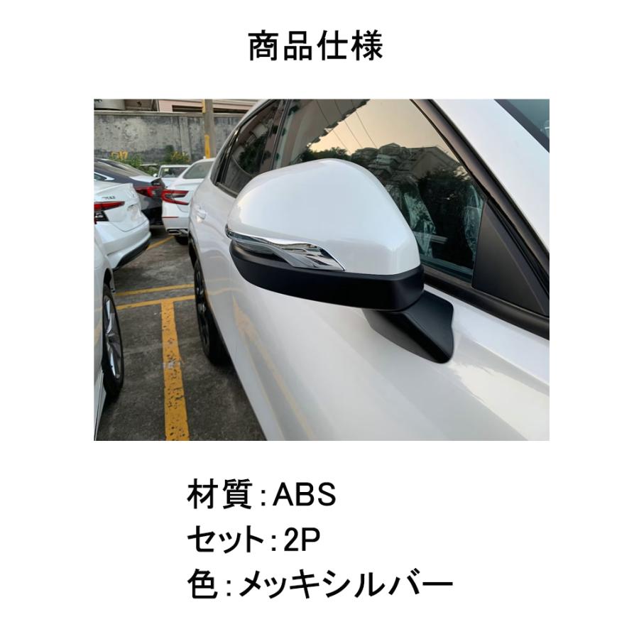 ZV004 新型ZR-V ZR-Ve:HEV rz3 rz4 rz5 rz6 ドアミラー サイドミラー