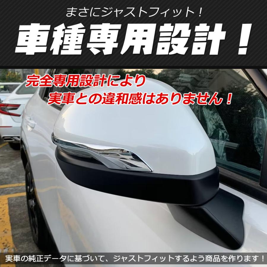 ZV004 新型ZR-V ZR-Ve:HEV rz3 rz4 rz5 rz6 ドアミラー サイドミラー
