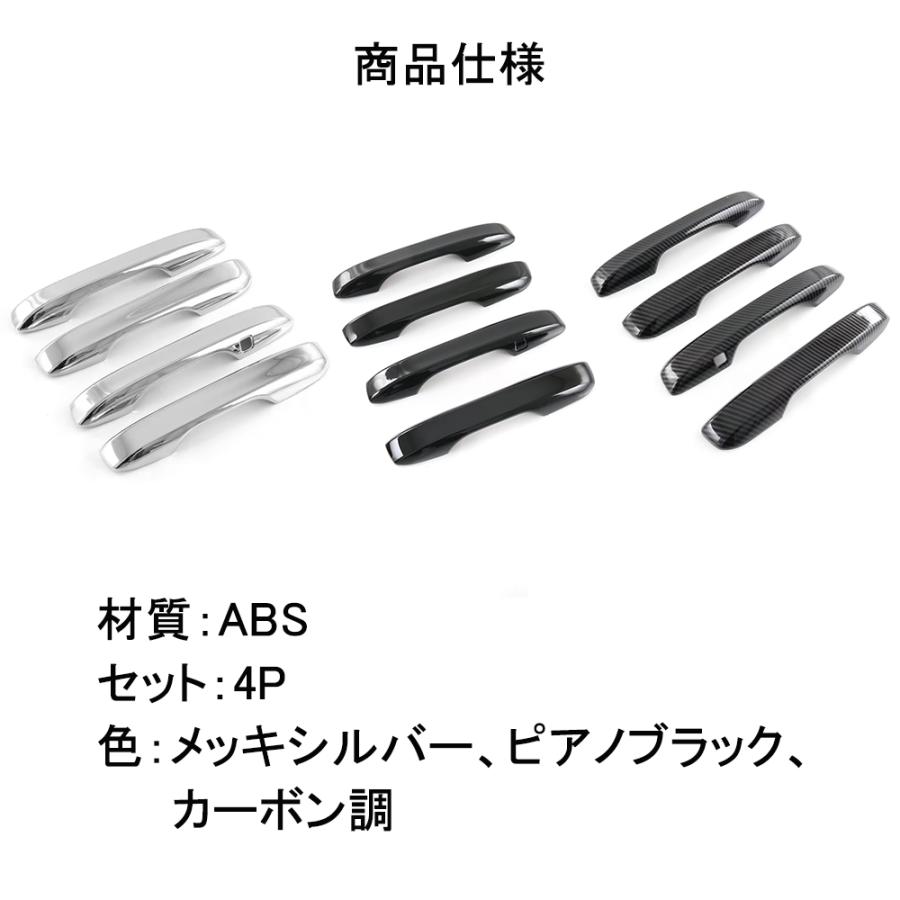 ZV009 新型ZR-V ZR-Ve:HEV rz3 rz4 rz5 rz6 ドアハンドル