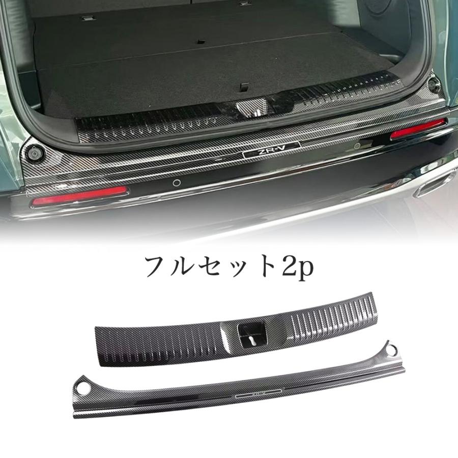 ZV013 新型ZR-V ZR-Ve:HEV rz3 rz4 rz5 rz6 ラゲッジ トランク