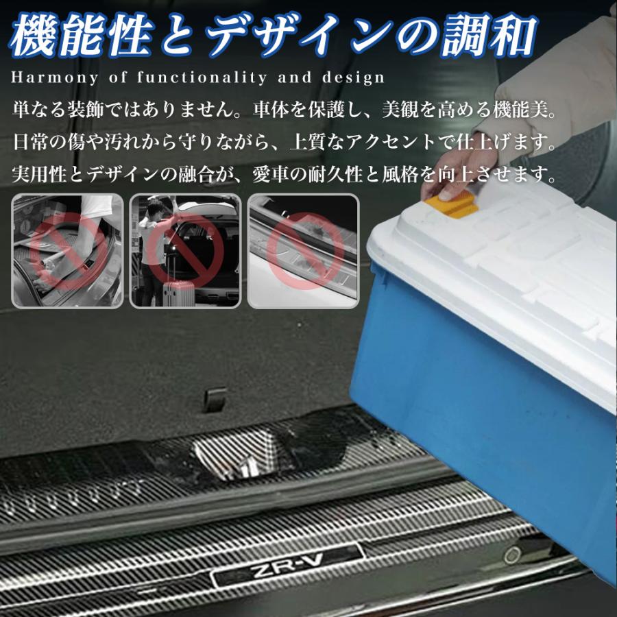 ZV013 新型ZR-V ZR-Ve:HEV rz3 rz4 rz5 rz6 ラゲッジ トランク
