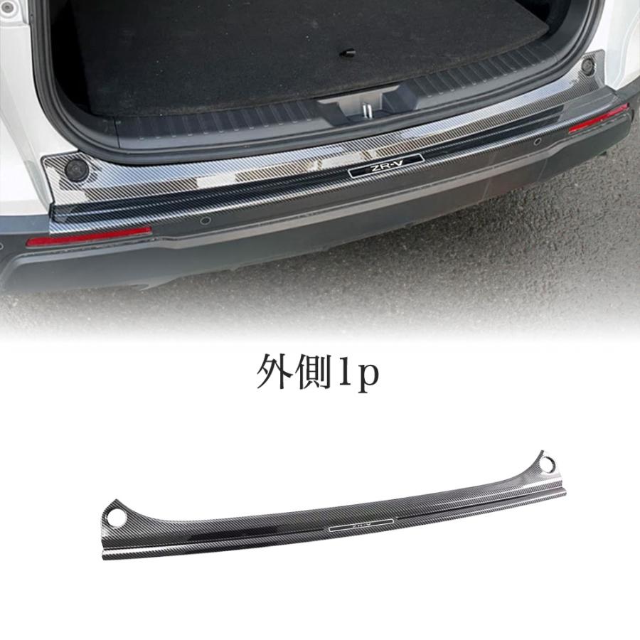 ZV013 新型ZR-V ZR-Ve:HEV rz3 rz4 rz5 rz6 ラゲッジ トランク